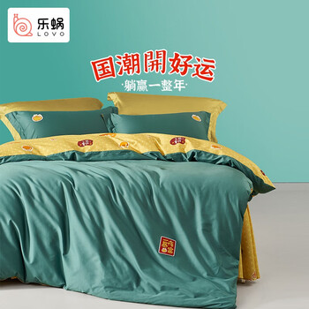LOVO 乐蜗家纺 一夜暴富 60支新疆长绒棉 纯棉四件套 220*240cm家具家装类商品-全利兔-实时优惠快报