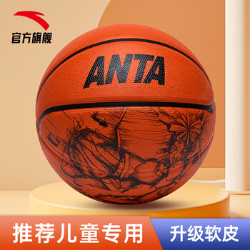限移动端：ANTA 安踏 橡胶球篮球7号儿童青少年发泡橡胶材质耐磨高弹篮球1823511131-1运动户外类商品-全利兔-实时优惠快报