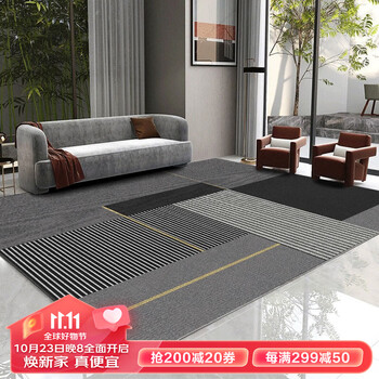 BUDISI 布迪思 地毯 北欧48 80*160CM家具家装类商品-全利兔-实时优惠快报