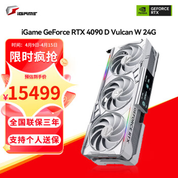 ߲ʺ磨ColorfuliGame GeForce RTX 4090 D Vulcan  羺ϷԿ̨ʽԿ RTX 4090 D Vulcan W 24G 40ϵ