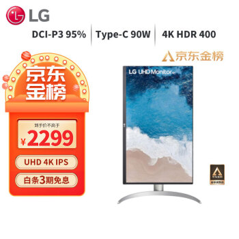 LG 27英寸 4K HDR400 IPS Type-C 90W反向充电 满血版 硬件校准 内置音箱 显示器 适用PS5 27UP850N -W