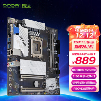 昂达（ONDA）Z790PLUS-B（Intel Z790 /LGA 1700）支持DDR4 13代CPU12600 游戏娱乐优选 主板