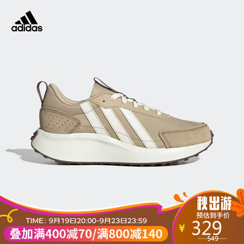 京东百亿补贴：adidas 阿迪达斯 FUTRO LITE 男款运动休闲鞋 IG5682 42码运动户外类商品-全利兔-实时优惠快报