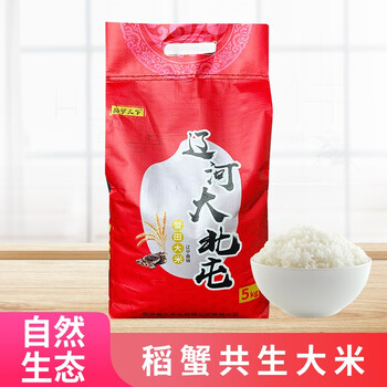 稻蟹天下 年货款盘锦大米 稻蟹共生 东北大米珍珠米新米 粳米蟹田米真空装 大北屯蟹田大米10斤量贩装