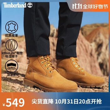 Timberland添柏岚A1ODR 男士高帮马丁靴运动户外类商品-全利兔-实时优惠快报