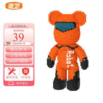 京东PLUS：渠艺 机甲系列 暴力熊 银翼熊母婴玩具类商品-全利兔-实时优惠快报