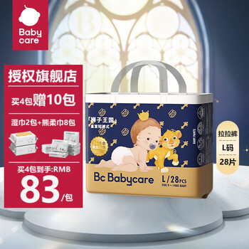babycare 皇室狮子王国 拉拉裤全利兔-实时优惠快报