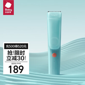 babycare 婴儿理发器 海雾蓝母婴玩具类商品-全利兔-实时优惠快报
