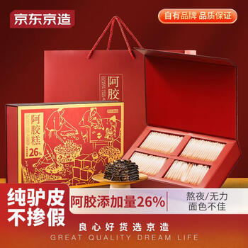 京东京造 二倍阿胶糕添加量26%即食阿胶 360g全利兔-实时优惠快报