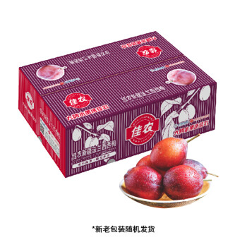 佳农 新疆喀什法兰西西梅 1.5kg 单果15g起  新鲜水果 礼盒装