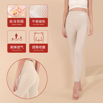 健将 女士保暖内衣秋冬保暖裤 BN022-4 米白色服饰鞋包类商品-全利兔-实时优惠快报