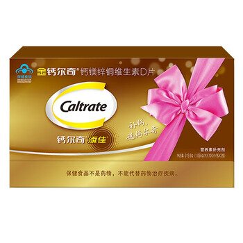 Caltrate 钙尔奇 添佳片钙片 300粒/礼盒装全利兔-实时优惠快报
