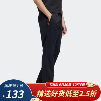 adidas 阿迪达斯 NEO男裤 秋季新款运动裤休闲裤舒适透气宽松直筒长裤 HD4645 HD4645 L运动户外类商品-全利兔-实时优惠快报