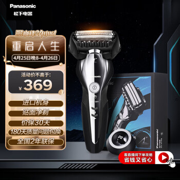 £Panasonic5ϵ뵶κ綯ʽͷʿ˽͸ST3Q