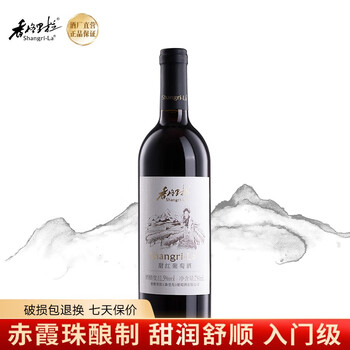 香格里拉 甜红葡萄酒 750ml/瓶 食品类商品-全利兔-实时优惠快报