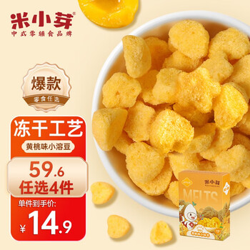 米小芽 宝宝黄桃溶豆20g（任选六件）母婴玩具类商品-全利兔-实时优惠快报