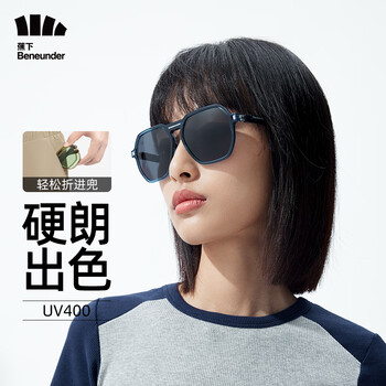 Beneunder 蕉下 墨镜可折叠女偏光防紫外线防晒太阳镜眼镜男潮情侣休闲 晚月蓝全利兔-实时优惠快报
