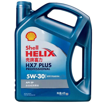 京东百亿补贴：Shell 壳牌 汽车保养汽机油 润滑油 蓝壳 HX7 PLUS 5W-30 4L SP级汽车用品类商品-全利兔-实时优惠快报