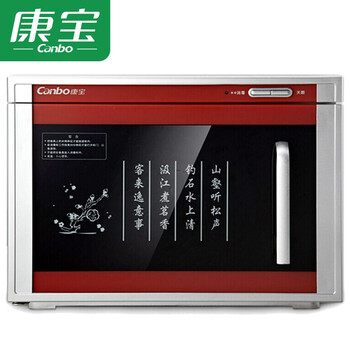 康宝消毒柜质量怎么样？是什么档次品牌
