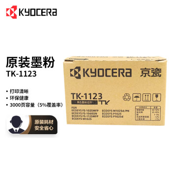 ɣKYOCERA)TK-1123ԭװī/īڣFS-1025MFP/FS-1125MFP/FS-1060dn/P1025dӡ