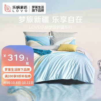 LOVO 乐蜗家纺 全棉四件套 星河涟漪 1.8米床家具家装类商品-全利兔-实时优惠快报