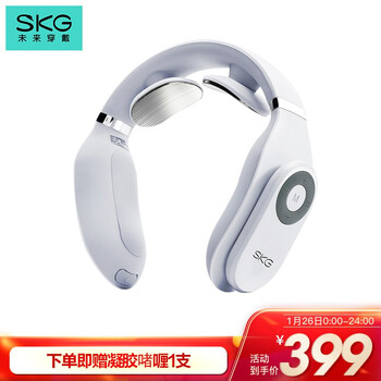 SKG 颈椎按摩器 颈椎按摩仪 肩颈按摩器 颈椎经络电脉冲护颈仪 4098 蓝牙款 王一博代言【新年礼物】