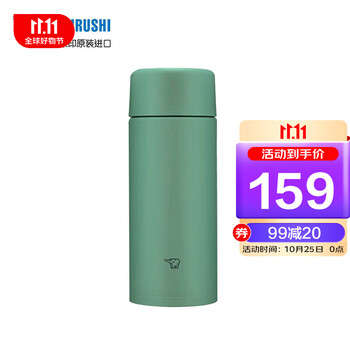 有券的上：ZOJIRUSHI 象印 保温杯 360ml 哑光绿 SM-ZB36日用百货类商品-全利兔-实时优惠快报