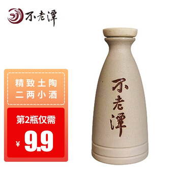 plus会员：不老潭 52度浓香型高度白酒泸州粮食酒100ml*2件食品类商品-全利兔-实时优惠快报