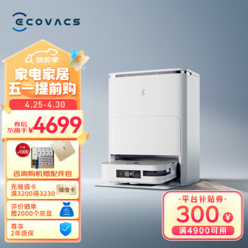 ˹ECOVACSX2ɨػܼɨһԶϴԶˮϴĨ-°DEX86-92EA