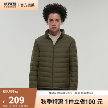 限尺码：BOSIDENG 波司登 男士轻薄短款羽绒服 B00131005服饰鞋包类商品-全利兔-实时优惠快报