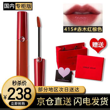 阿玛尼口红怎么样，哪款好，真实反馈
