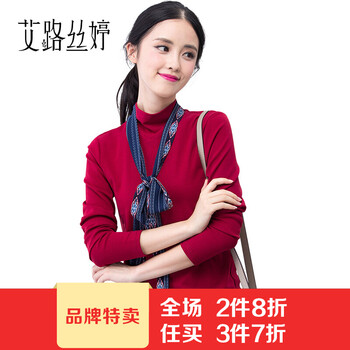 艾路丝婷 春秋新款高领针织打底衫女3677 酒红色 L服饰鞋包类商品-全利兔-实时优惠快报