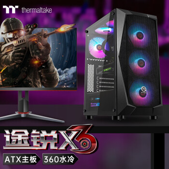 TtThermaltake;X3 ɫ ˮ֧ATX//ǿ͸/칫Ϸ//U3