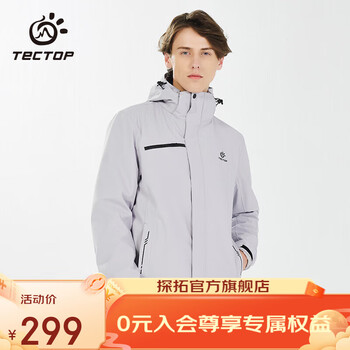 TECTOP 探拓 男款三合一冲锋衣 9245079CF运动户外类商品-全利兔-实时优惠快报