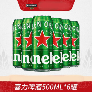 喜力（Heineken）啤酒 品牌正品 经典星银系列全麦酿造 送礼自饮佳品 经典听装 500mL 6罐