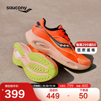 saucony 索康尼 火鸟3 男子跑鞋 S28188全利兔-实时优惠快报