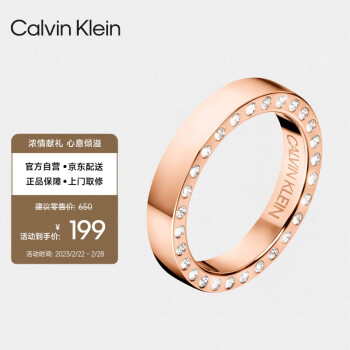凯文克莱（Calvin Klein）CK hook护刻系列首饰  KJ06PR140205(05号)