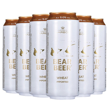 6听装原装进口德国啤酒bearbeer豪铂熊小麦啤酒500ml6听
