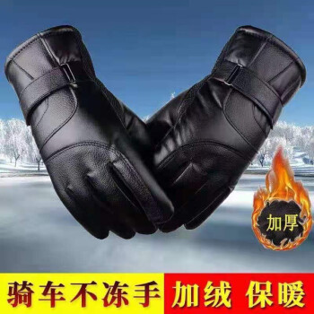 靓魅姿 男士冬季加绒手套 1双服饰鞋包类商品-全利兔-实时优惠快报