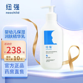 纽强 皮肤滋养婴儿精华乳 滋润型 200g医疗保健类商品-全利兔-实时优惠快报