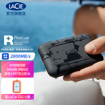 LaCie С ̬ƶӲ Type-C/׵3 Rugged SSD Pro ϣݸ߶ 2TB