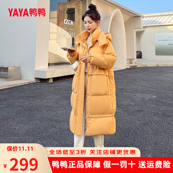 鸭鸭（YAYA） 2023年冬季新款女中长款羽绒服 韩版过膝连帽外套 4色可选服饰鞋包类商品-全利兔-实时优惠快报