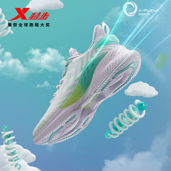 XTEP 特步 氢风4.0 男鞋跑步鞋秋季新款透气运动鞋男士轻弹减震防滑慢跑鞋子运动户外类商品-全利兔-实时优惠快报