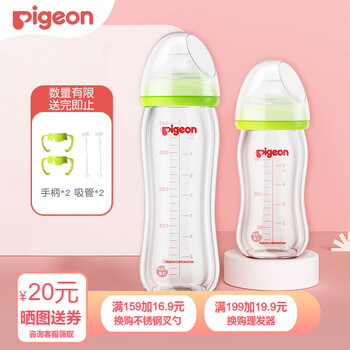 贝亲新生儿奶瓶怎么样呢？靠谱吗
