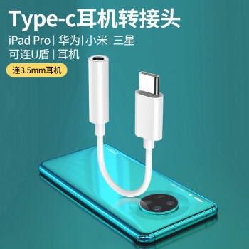 华为typec耳机焊接图,typec耳机线焊接结构图 aoro适用华为荣耀v4030pro耳机转接头一分二麦克风typec听歌充电