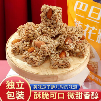 七点食分 鼎焙旺 巴旦木瓜子仁 30包食品类商品-全利兔-实时优惠快报