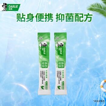 PLUR会员：DARLIE 好来(原黑人)清心绿茶漱口水(便携装)10ml*2条 美妆个护类商品-全利兔-实时优惠快报