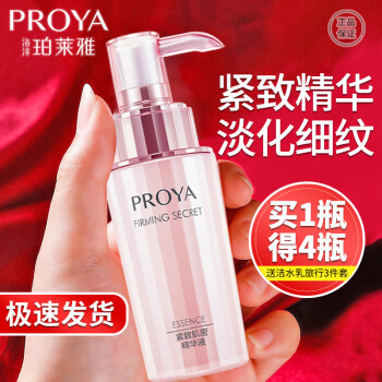 ţPROYAҺƷŮױƷˮʪ󼡵Һ ¼ܾҺ40ml