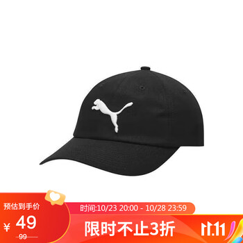 PUMA 彪马 ESS Cap 中性运动棒球帽 052919-01 黑色 F码运动户外类商品-全利兔-实时优惠快报