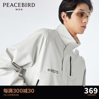 京东PLUS：太平鸟男装 男士多口袋夹克 BWBCD1244服饰鞋包类商品-全利兔-实时优惠快报